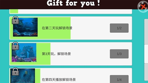 大鱼吃小鱼单机版(4)