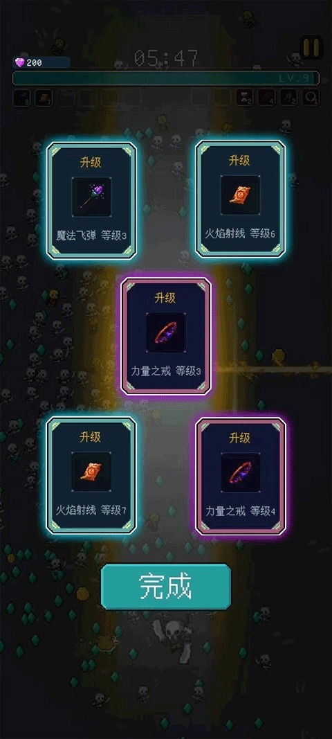 骑马与施法(3)