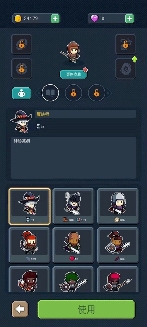 骑马与施法(5)
