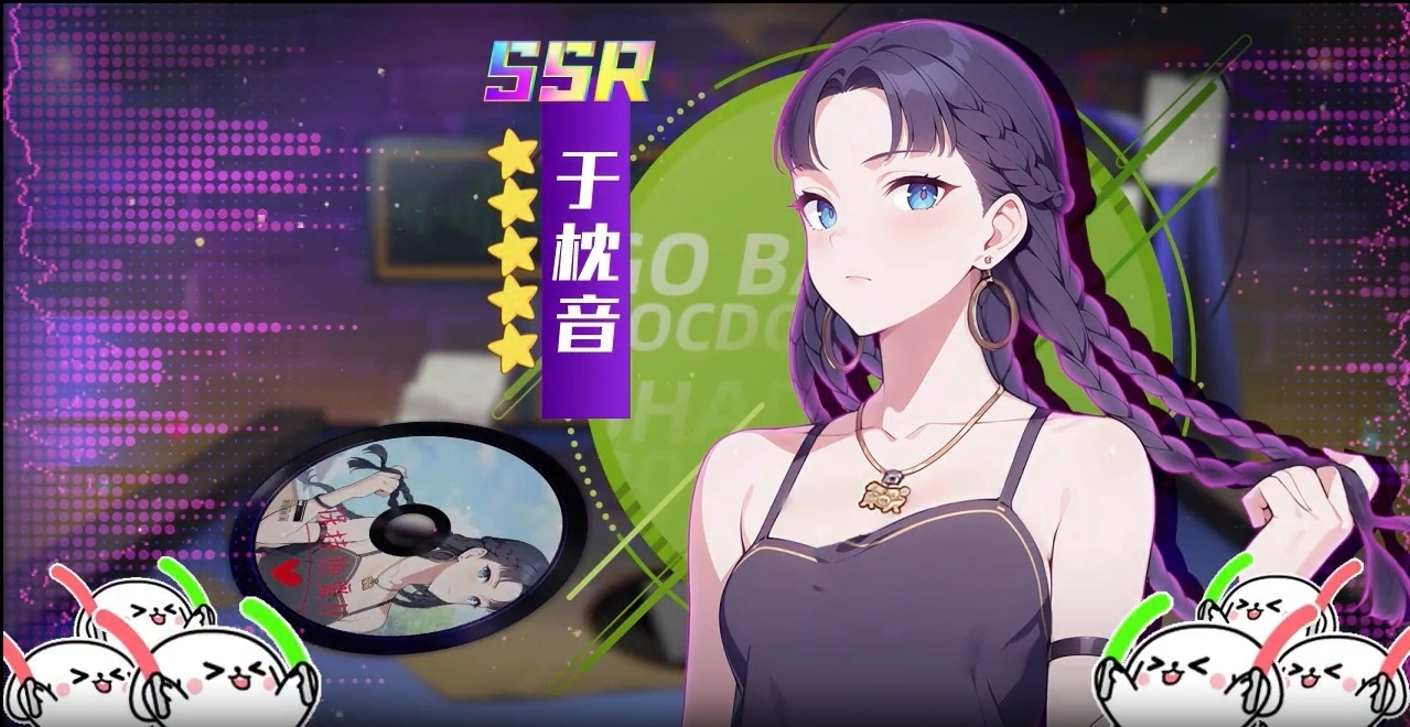 我为歌狂之旋律重启(1)