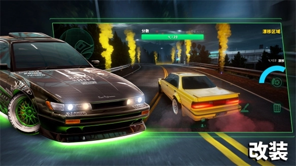 静态换档赛车正版图2