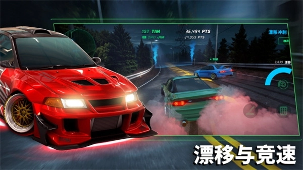 静态换档赛车正版图5