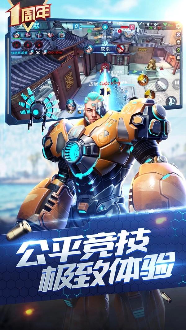 枪神对决小米版(1)