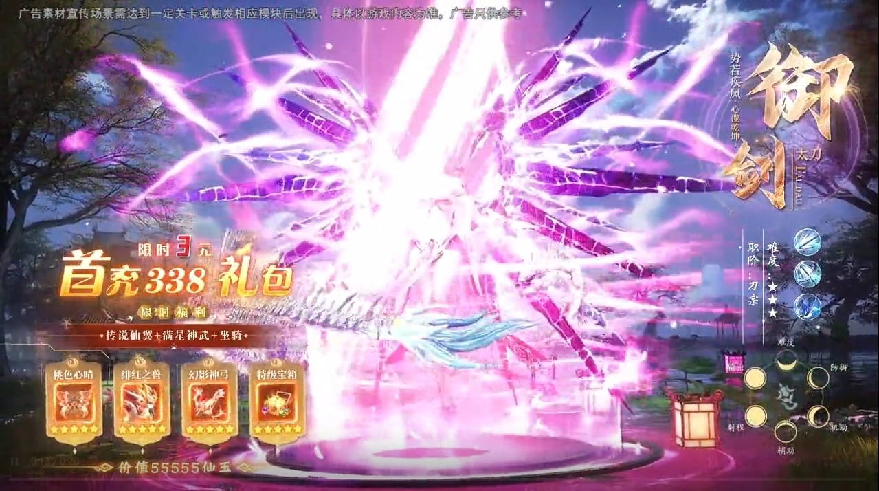 百趣恶之猎手(3)