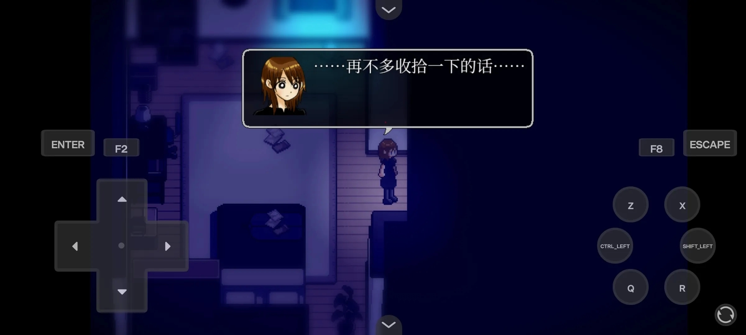 雾雨飘散之森(2)