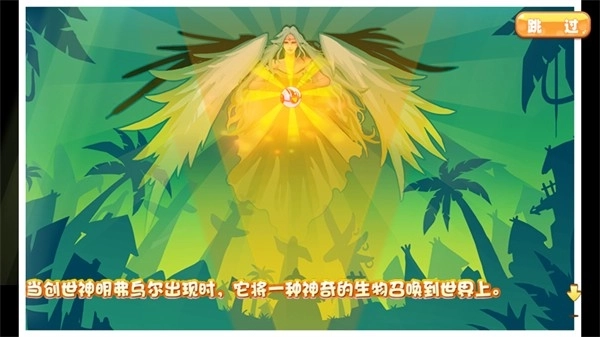 口袋妖怪忆青涩童年