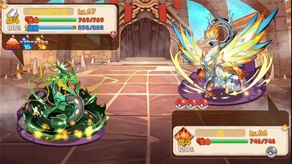 口袋妖怪忆青涩童年