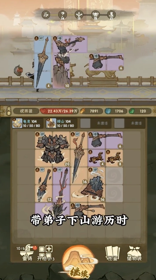 我的弟子都有先天圣体(1)