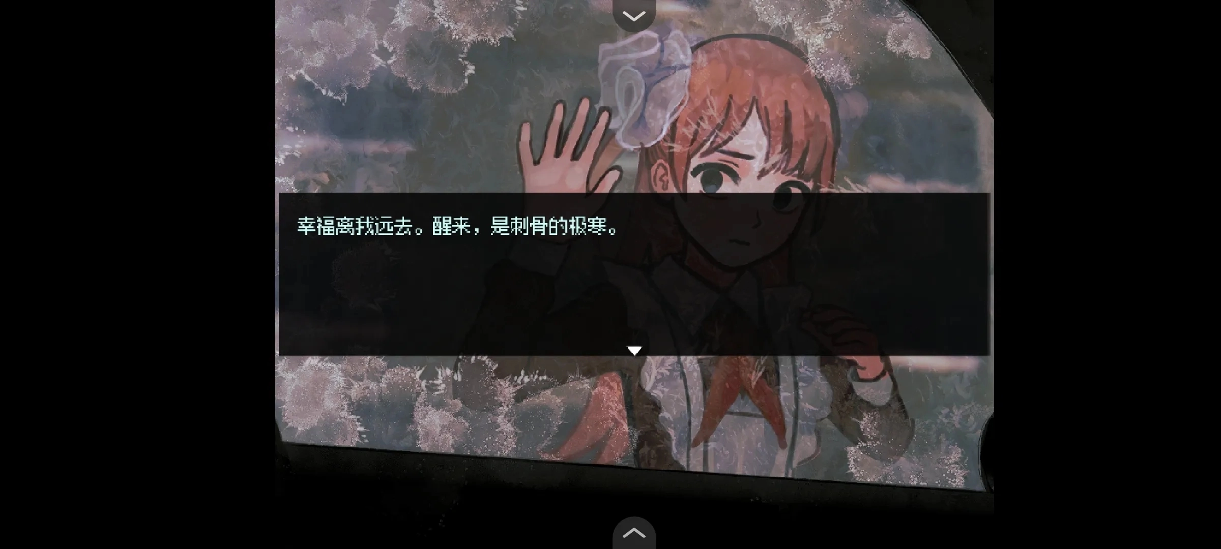 血与肉与混凝土图2