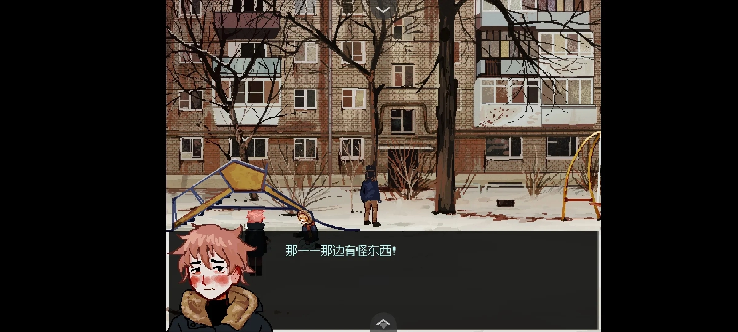 血与肉与混凝土图1