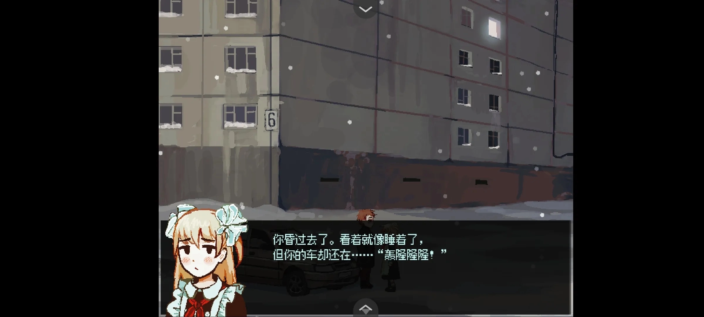 血与肉与混凝土图3