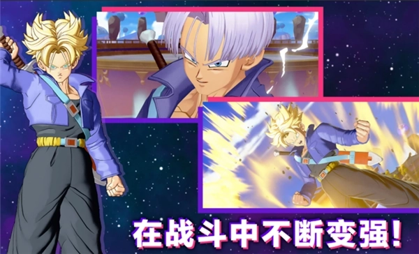 龙珠激战小队国际服