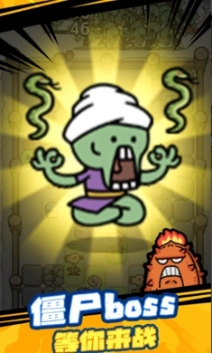 杂交植物保卫战(4)