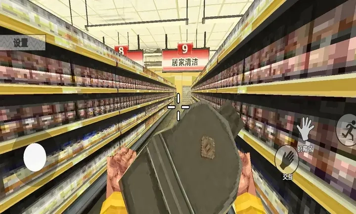 崩溃的打工人截图3