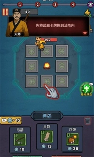 重生逆转乾坤(2)