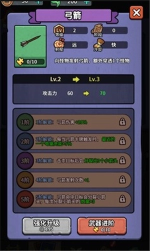 重生逆转乾坤(4)