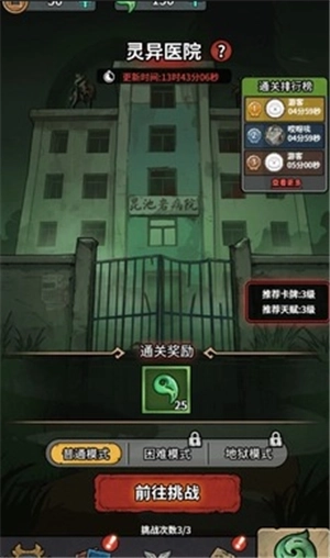 重生逆转乾坤(1)