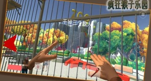 疯狂猴子乐园(1)