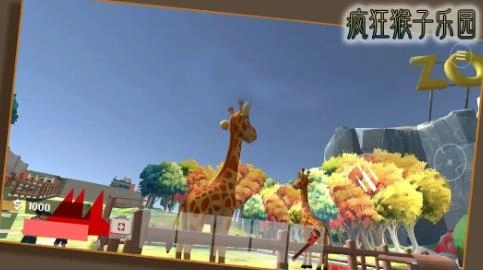 疯狂猴子乐园(3)