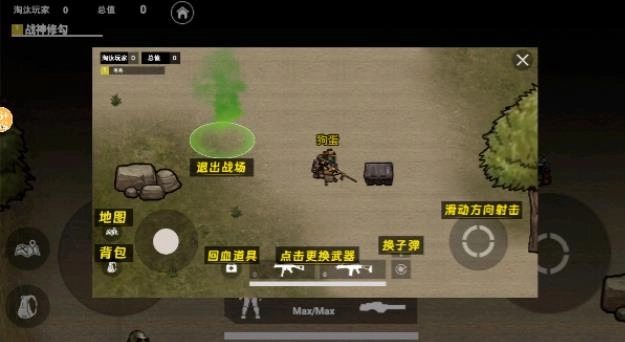 地铁弗拉迪尾刺(2)