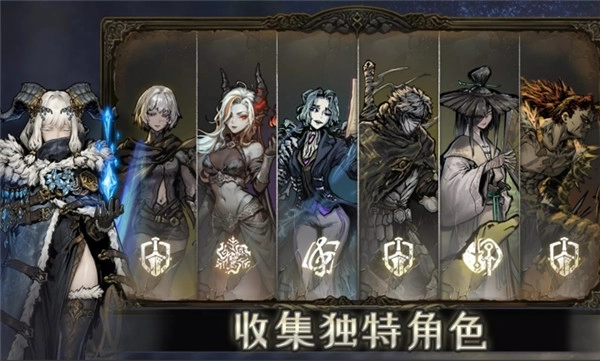 魂坠深境国际服