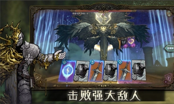 魂坠深境国际服