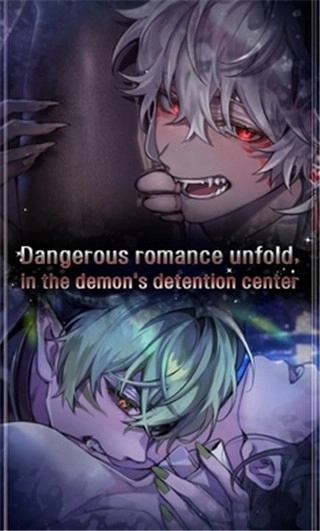 地狱之吻国际服(3)