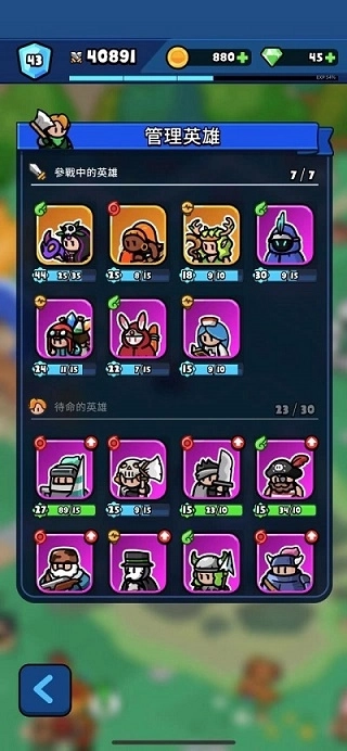 轰隆隆佣兵团手机版