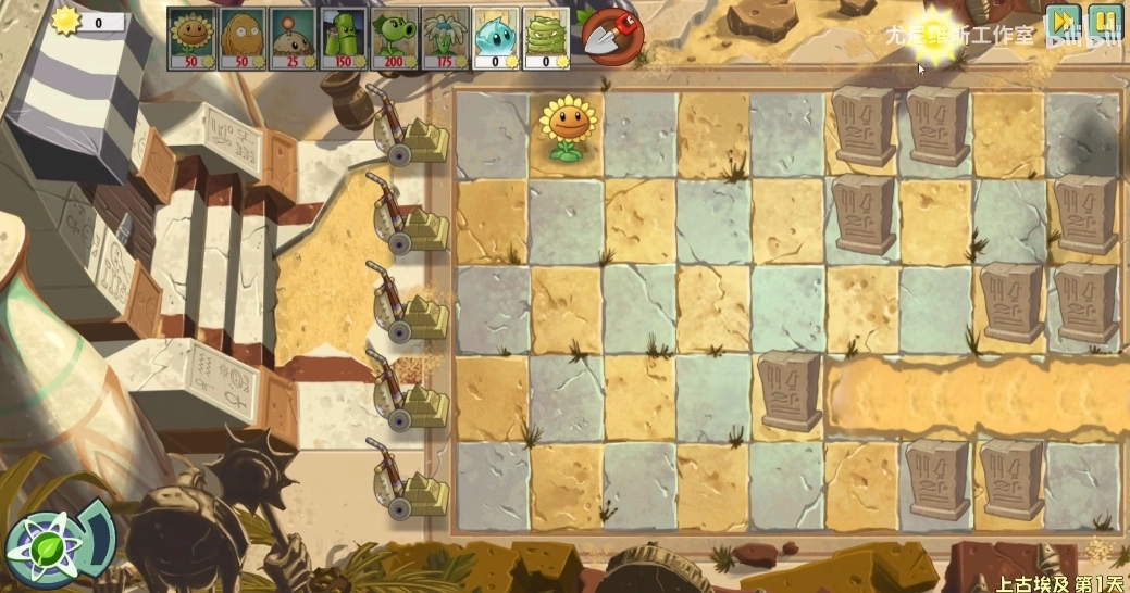 植物大战僵尸universe版