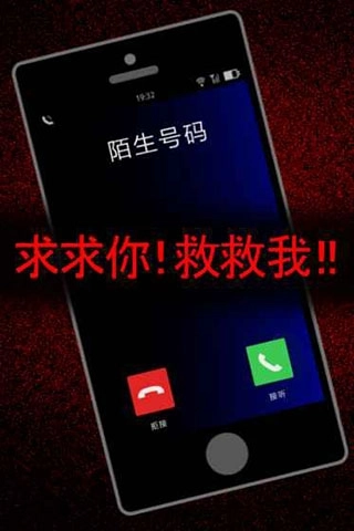 声之寄托游戏图2