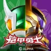 铠甲勇士黎明之战