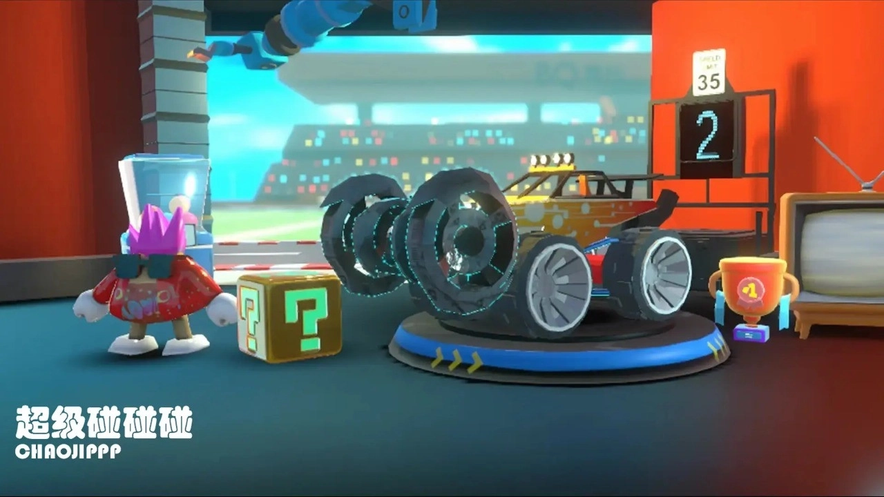 超级碰碰碰(6)