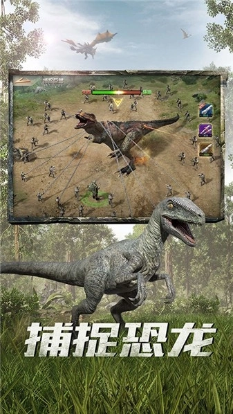 巨兽战场国际服(1)