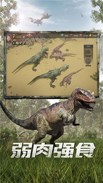 巨兽战场国际服(5)