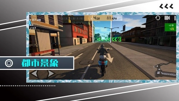 摩托车飞跃大师