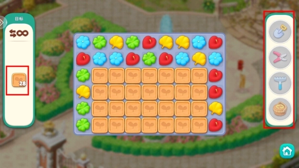 我的花园安卓版