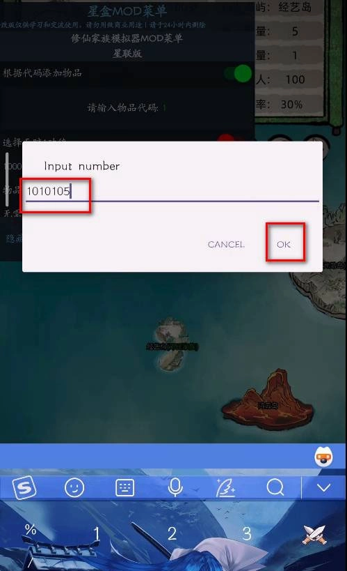 修仙家族模拟器安卓旧版