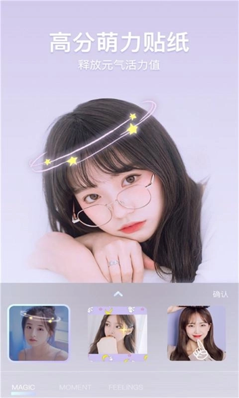 美颜美妆p图相机图2