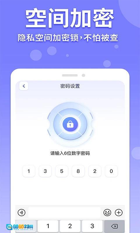 隐藏游戏计算器图3