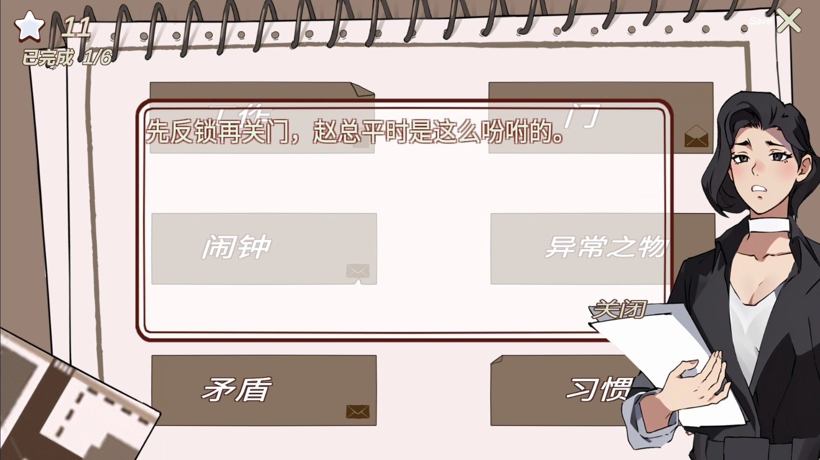 南宫侦探社(4)