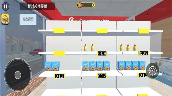 超市经营大师图4