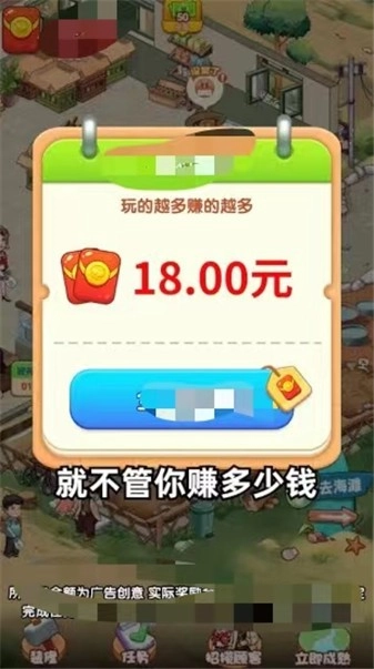 百草农人(1)