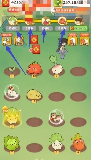 治愈幸福生活图3