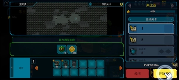 星际炮塔安卓单机版