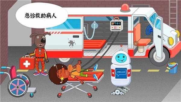 公主宝贝医疗小知识(2)