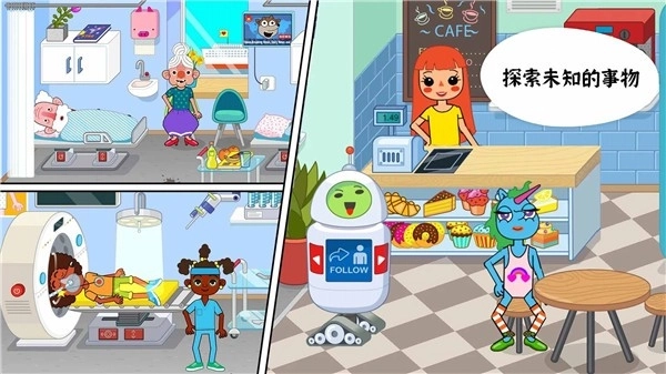 公主宝贝医疗小知识(3)