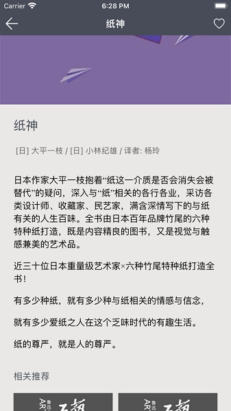 鲁美美术馆图2