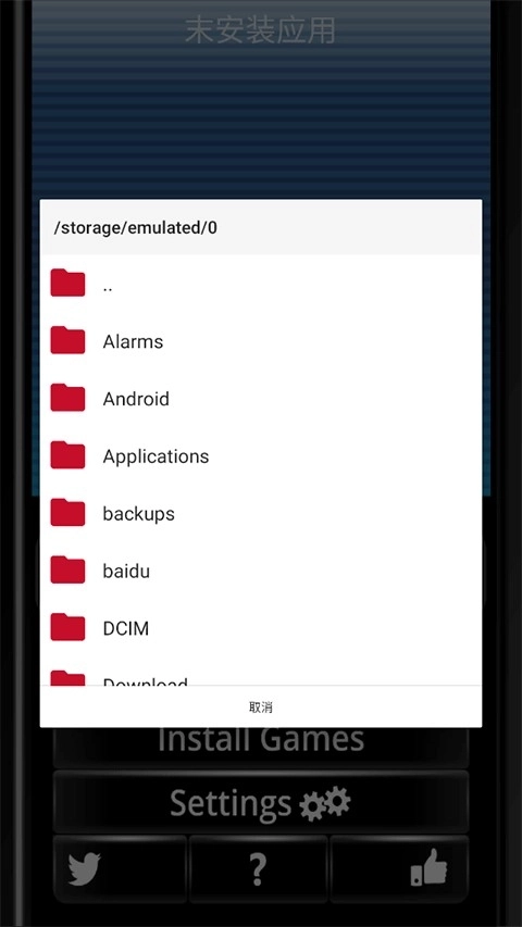 eka2l1模拟器安卓版