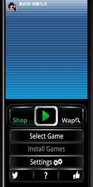eka2l1模拟器安卓版