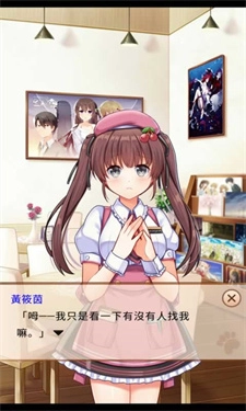 猫咪咖啡厅2(2)